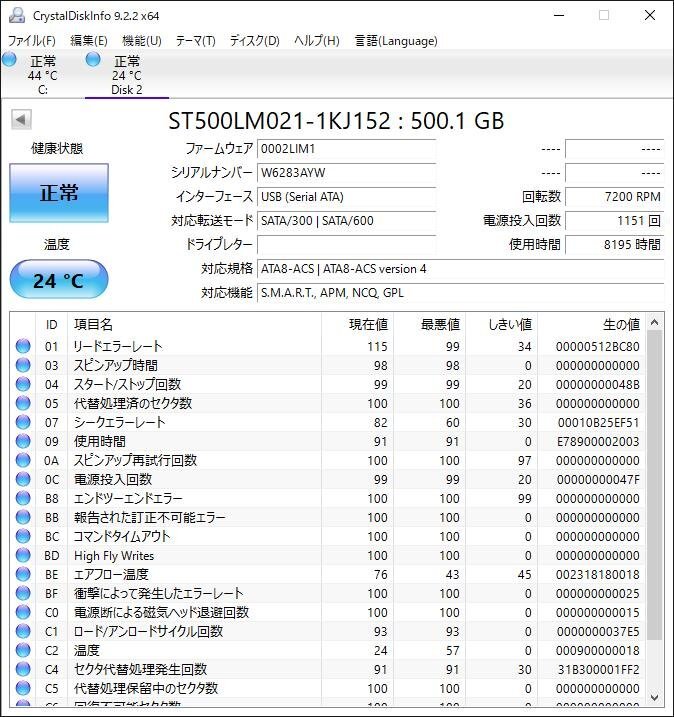 KA4214/2.5インチHDD 6個/Seagate 500GB_画像2