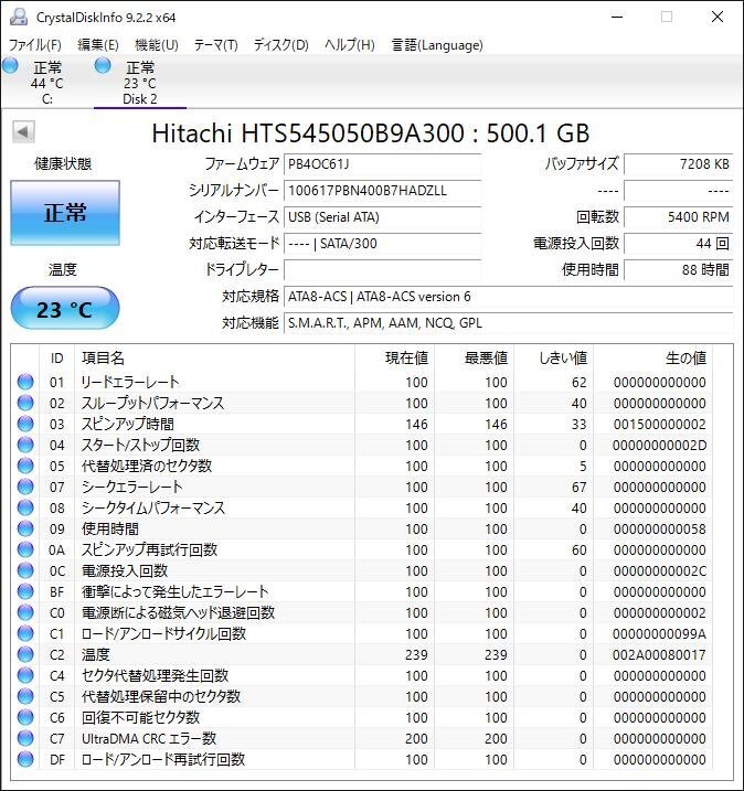 KA4210/2.5インチHDD 6個/HGST,HITACHI 500GB