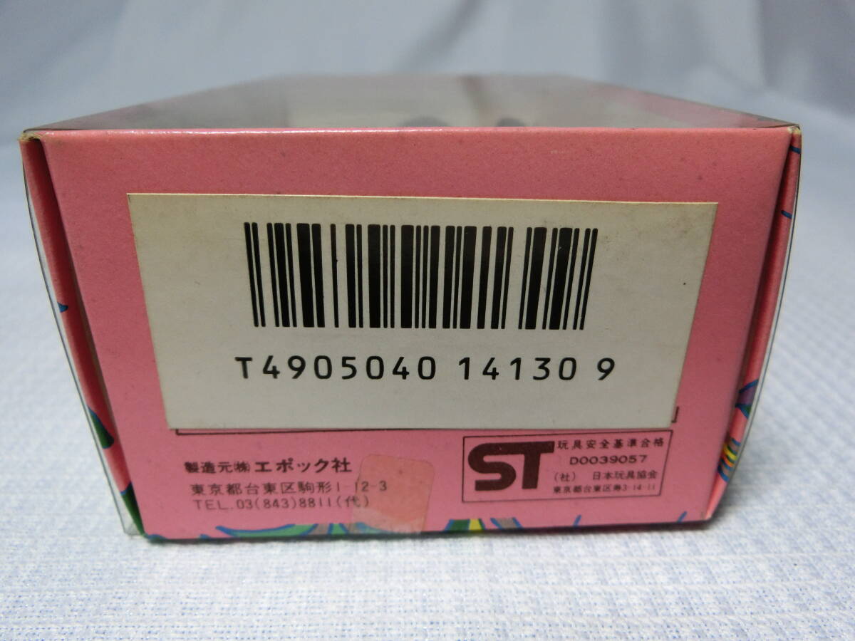 シルバニアファミリー／クマのお兄さん(ブラウンタイプ) ク-06-980 箱入り 未使用品 エポック社 初期 旧パッケージ の画像5