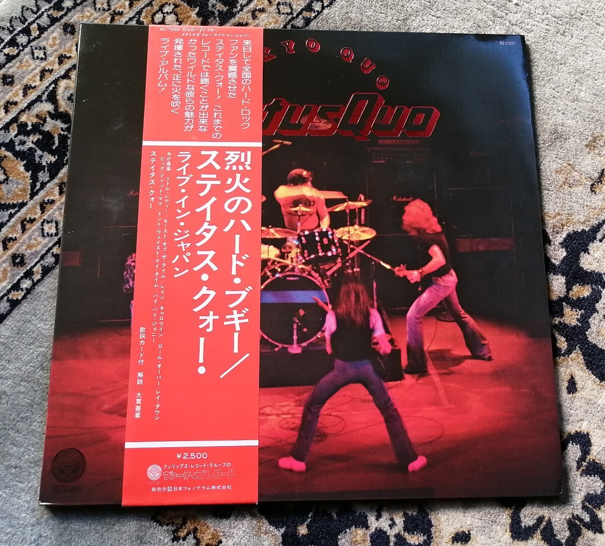 即決LP★ ステイタス・クォー 【帯】 烈火のハード・ブギー ライブ・イン・ジャパン RJ7202 STATUS QUO TOKYO QUO LIVE IN JAPAN_画像1