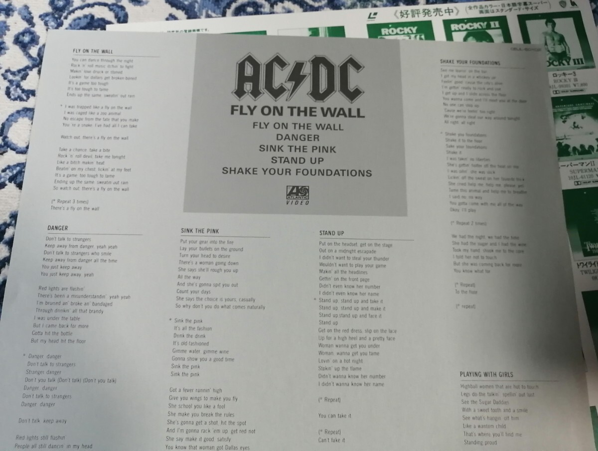 即決レーザーディスク AC/DC/ フライ・オン・ザ・ウォールの画像2