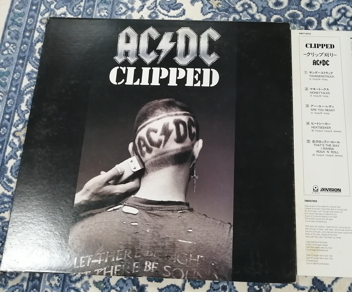 即決レーザーディスク AC / DC ★ CLIPPED クリップ刈り AMLY8022の画像1