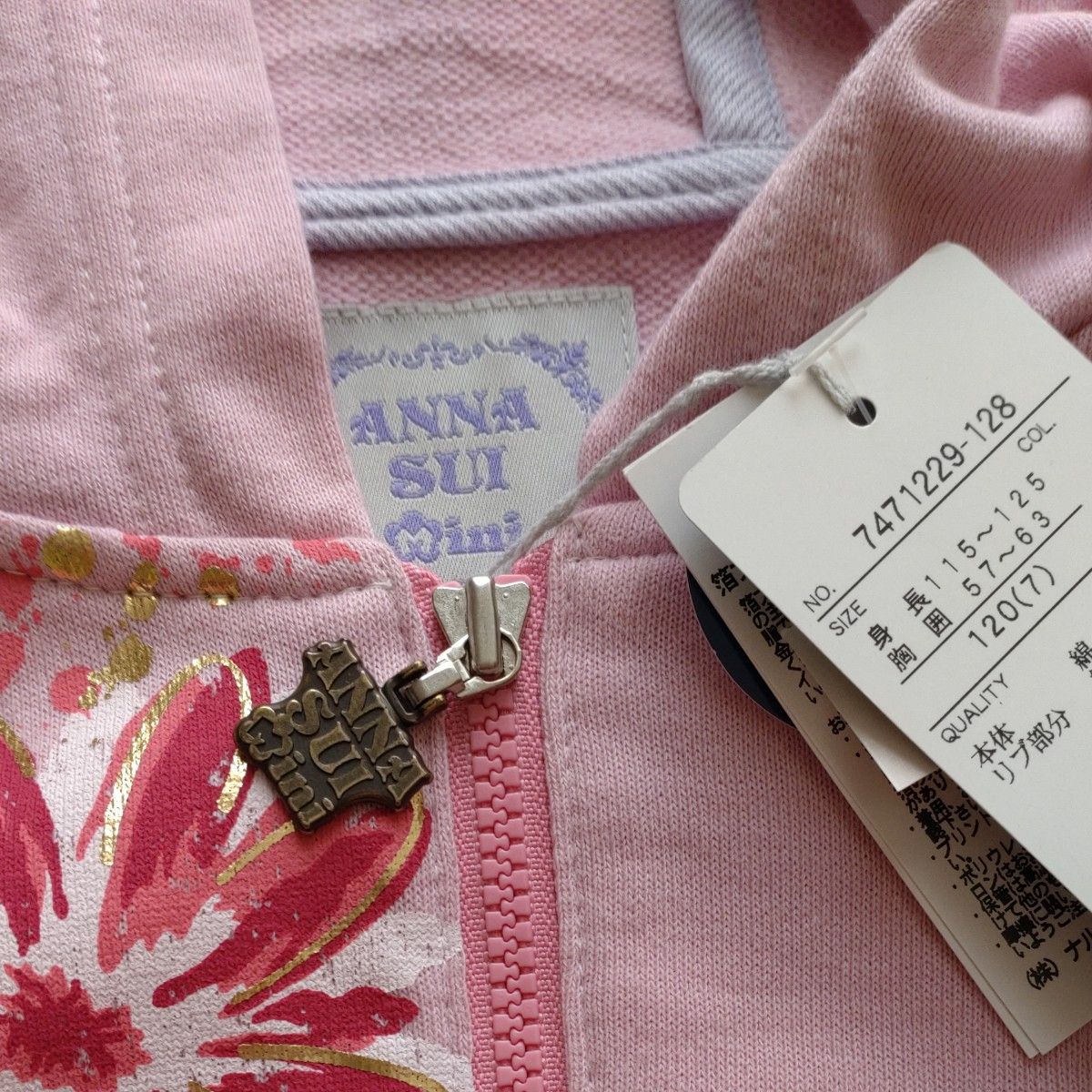 【未使用品】ANNA SUIMini　120cm アナスイミニパーカー ピンク 長袖 上着 キッズ