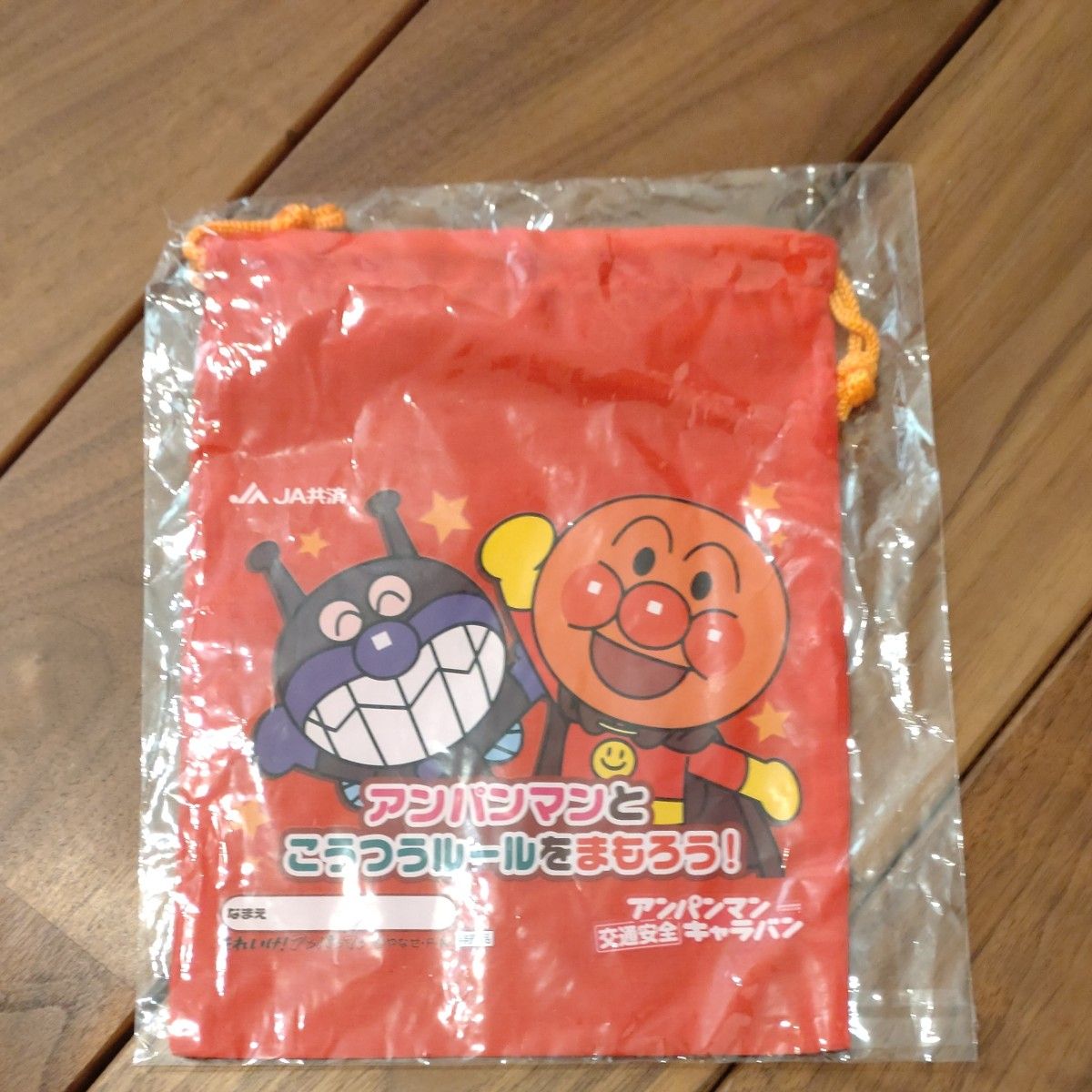 【未使用品】アンパンマン　ハンカチ　巾着　保冷バッグ　袋