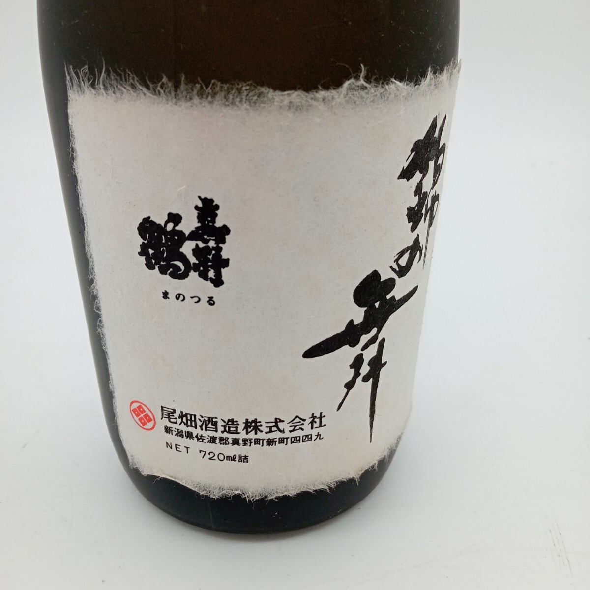 杉本3月No.127 未開封品 お酒 大吟醸 錦の舞 清酒 山田錦 720ml 35% アルコール 箱付き 日本_画像4