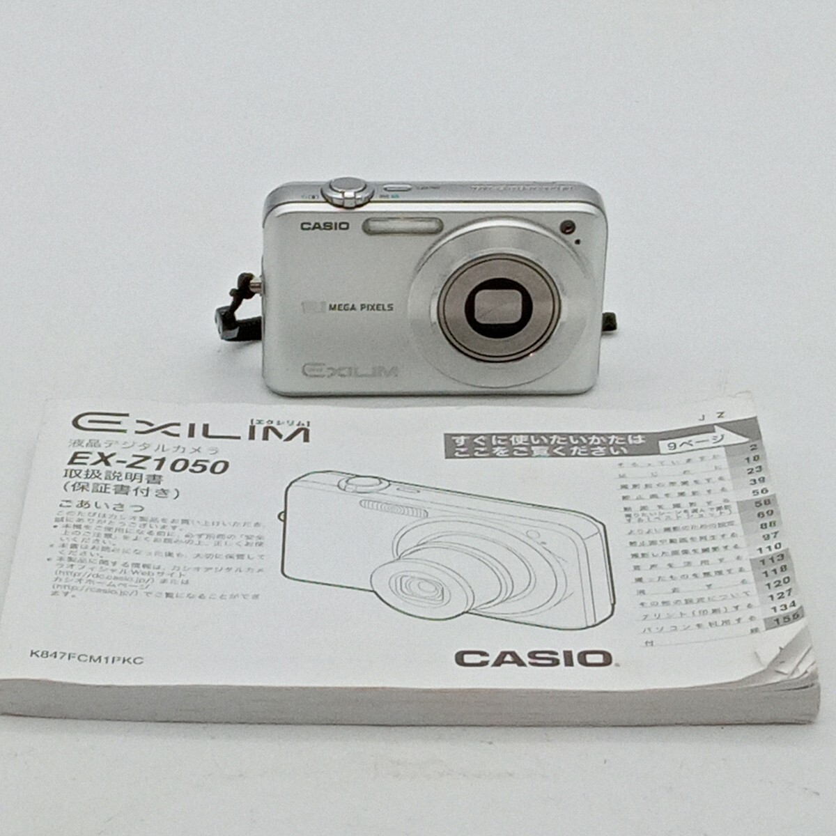 杉本3月No.234 カメラ CASIO カシオ EXILIM エクシリム 動作未確認 シルバー EX-Z1050 コンパクトデジタルカメラ デジカメの画像1