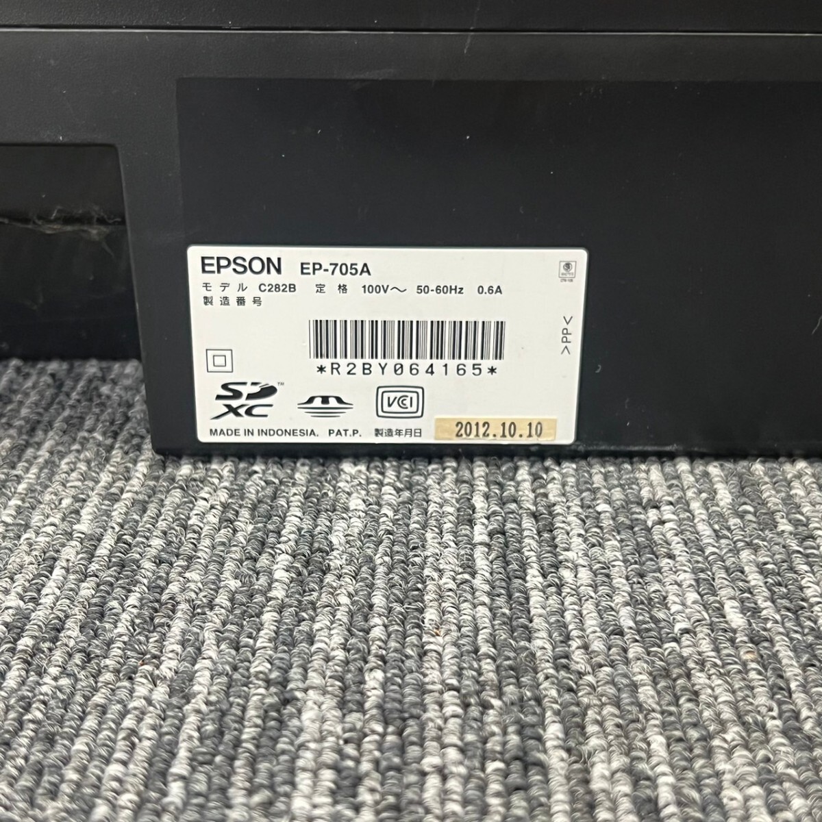 杉本3月No.159 プリンター EPSON エプソン EP-705A 通電確認済み 動作未確認 ブラック 複合機 インクジェットプリンター_画像10