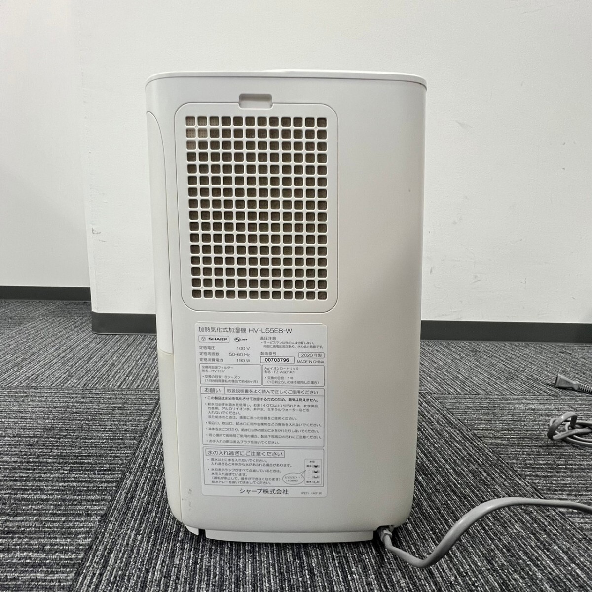  Sugimoto 3 month No.149 heating evaporation type humidifier SHARP sharp HV-L55E8-W electrification has confirmed operation not yet verification white "plasma cluster" humidifier 