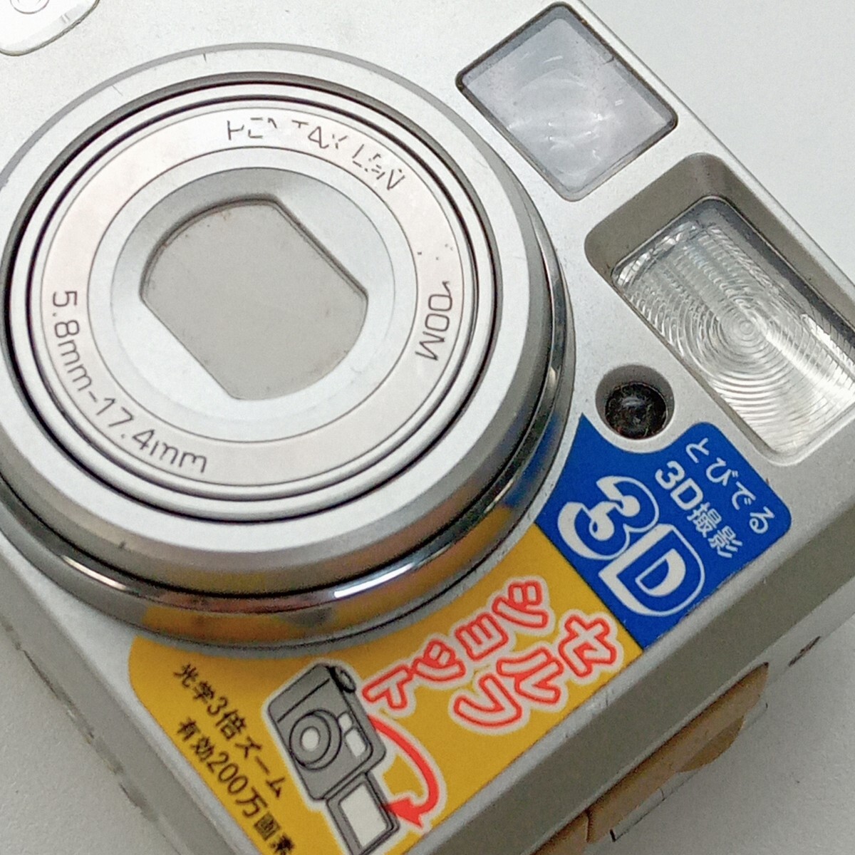 大村3月No 91 カメラ PENTAX ペンタックス OPTIO 230 動作未確認 シルバー 電池式 コンパクトデジタルカメラ デジタルカメラの画像5