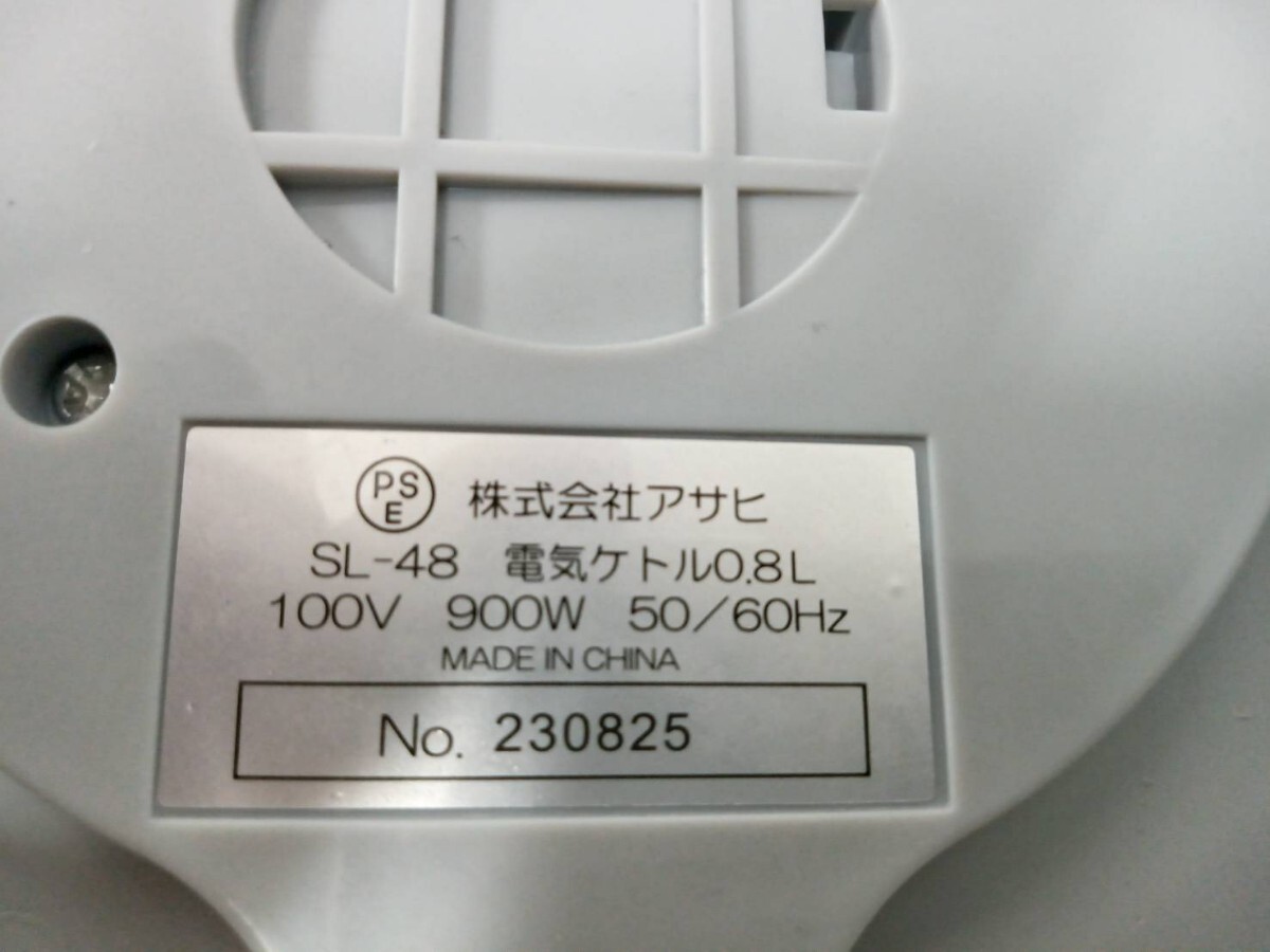 夏本3月No.50 SOLEIL ソレイル 電気ケトル 通電確認済み 動作未確認 ホワイト系 箱・その他備品付き の画像9