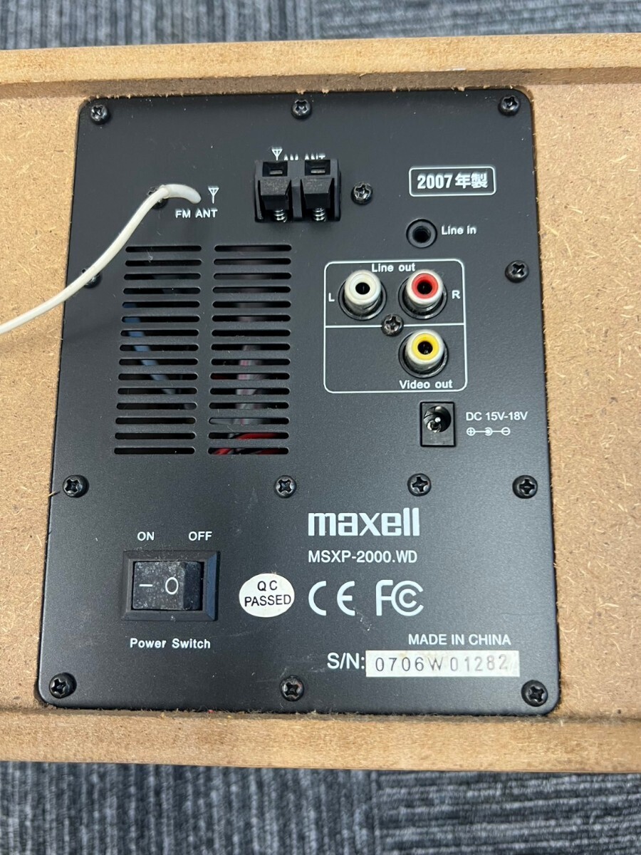 杉本3月No.23 MAXELL スピーカー 木目調 iPod用MXSP-2000 動作未確認 箱・その他備品付き オーディオ機器の画像7