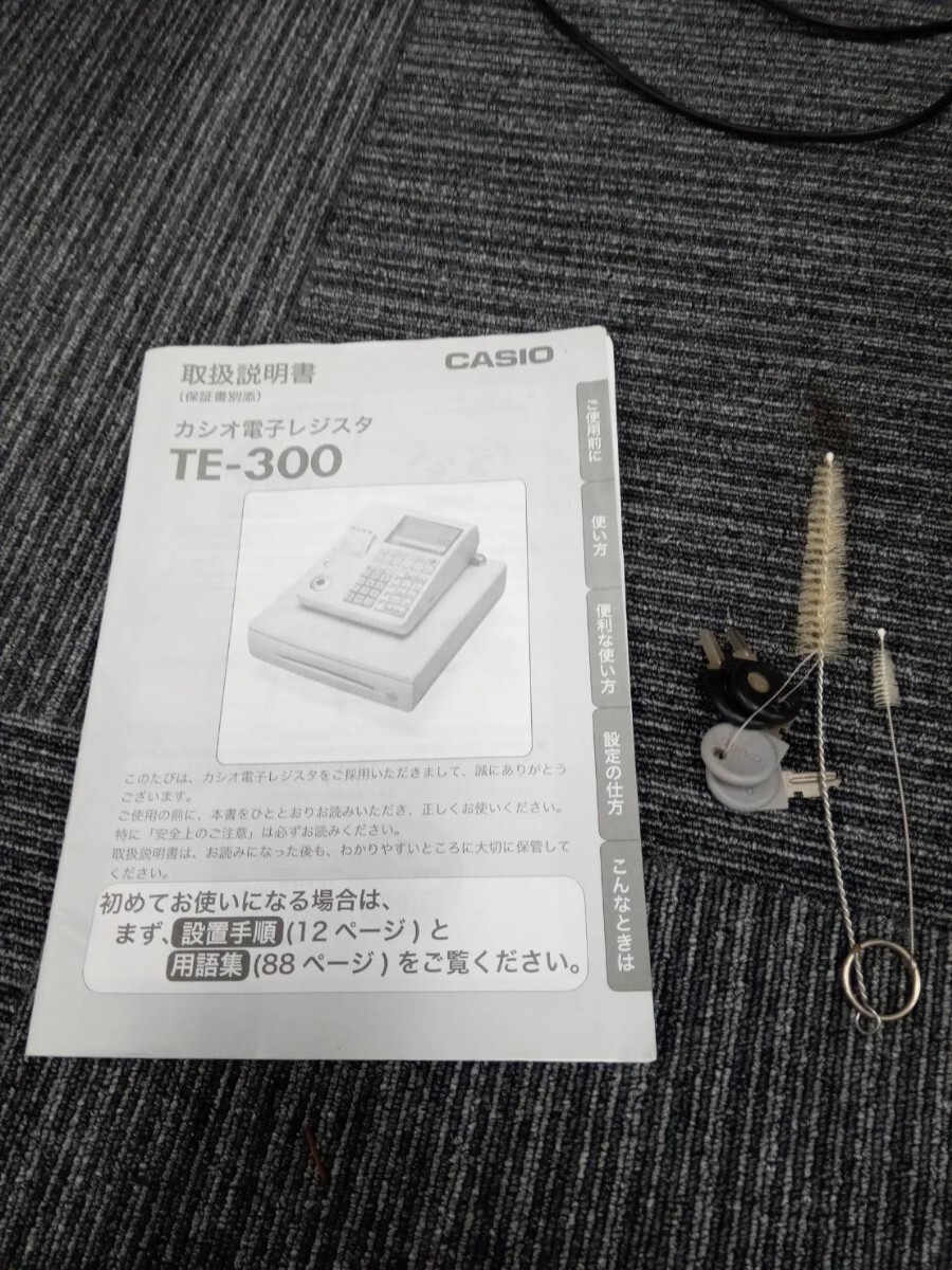 大村3月No.112 CASIO カシオ レジスター 電子レジスター 店舗用品 レジ レッド 業務用 ドロア分離型の画像8