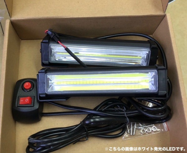 大光量 DC12V COB 6LED 2連 ストロボ フラッシュライト キット 発光パターン 変更可能 リモコン付き 車載 ワークライト 作業灯 ブルー 青_画像6