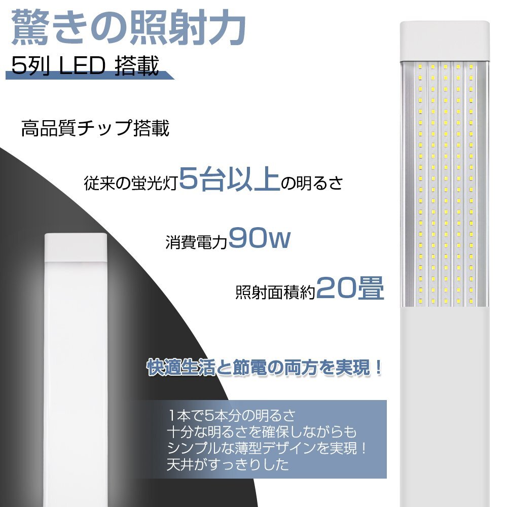 即納！20本 180W形 LED蛍光灯 一体型 直管 1灯・5灯相当 昼光色 6000K LEDライト 軽量版 薄型 120CM 送料無料 1年保証の画像4