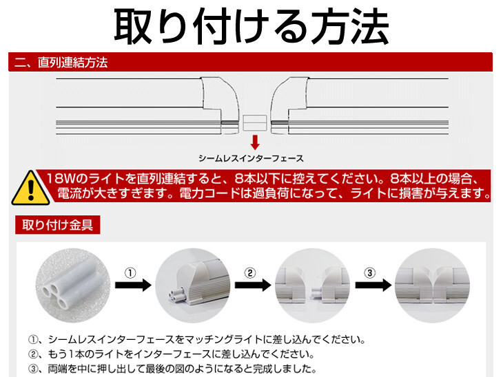 即納！4本セット 一体型台座付 40W相当 直管LED蛍光灯 2500lm 昼光色 6000K 120個素子搭載 LEDライト 180° LEDライト AC110V 1年保証の画像5