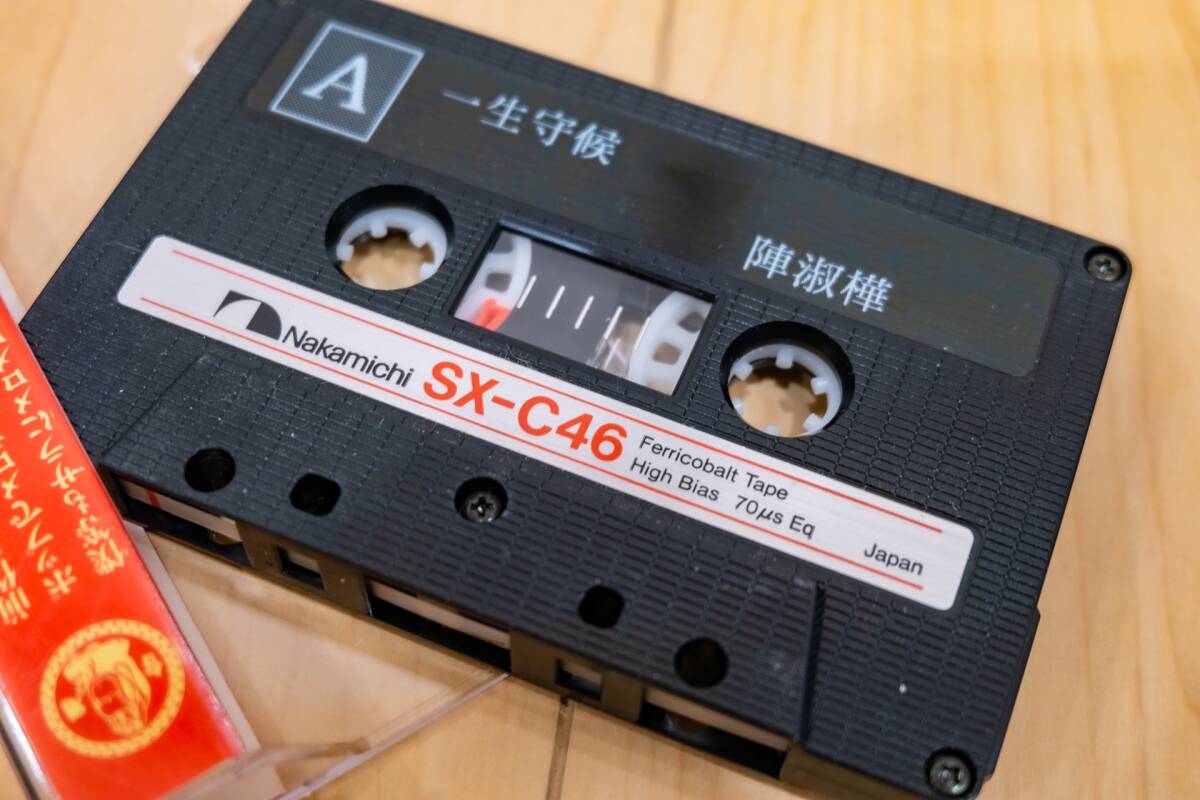 ナカミチ Nakamichi ◆録音済みカセットテープ4種4本セット ◆ EX II・SX・SX II・ZX_画像3
