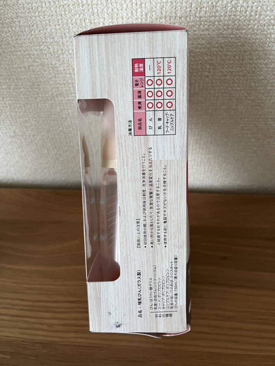 chu chu feeding bottle 150ml Pigeon pacifier M slim type breast feeding bin pink Pigeon made in Japan newborn baby 