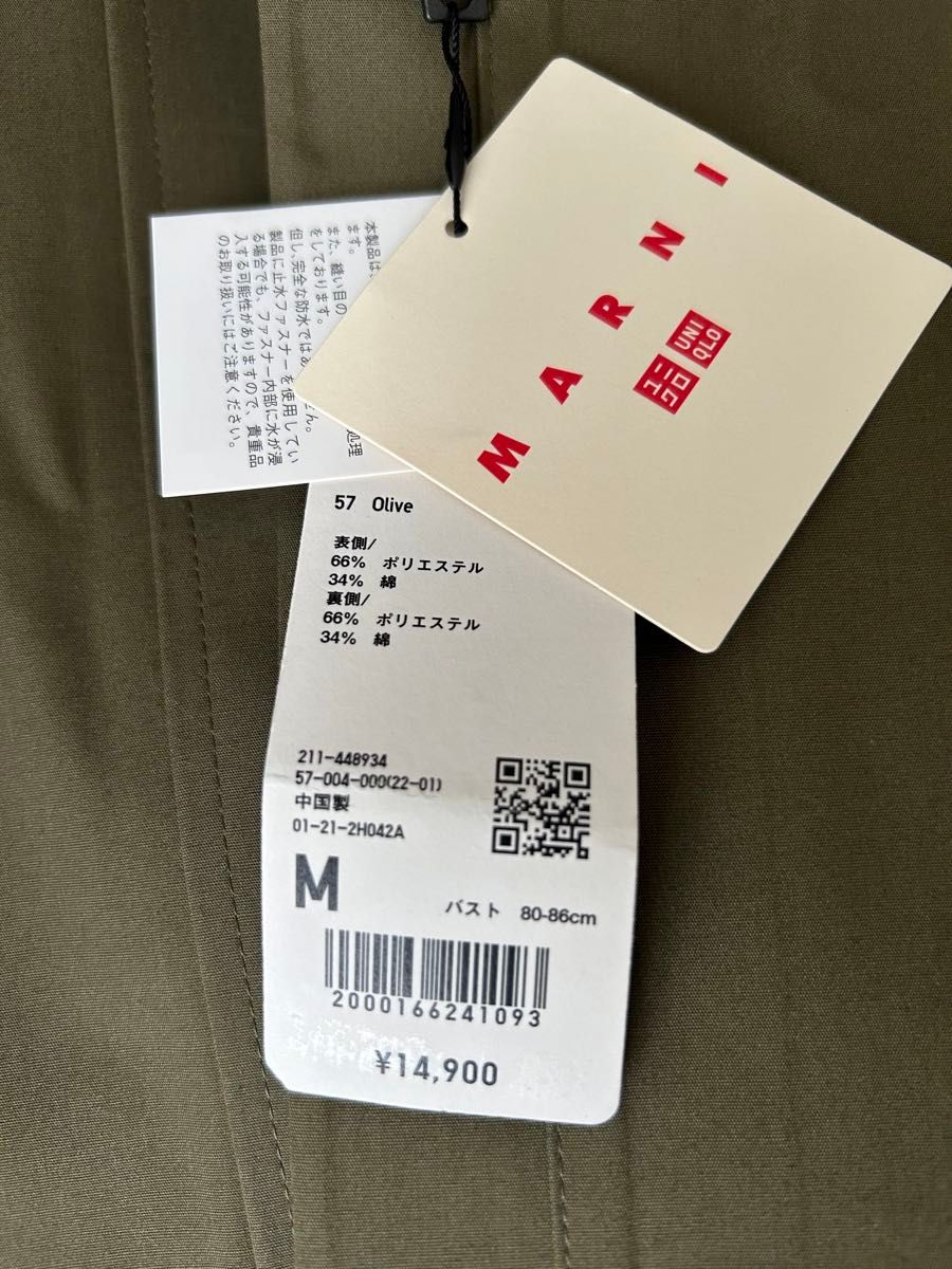 未使用タグ付】UNIQLO×MARNI ブロックテック ハーフコート M 未使用タグ付】UNIQLO×MARNI ブロックテック ハーフコート M