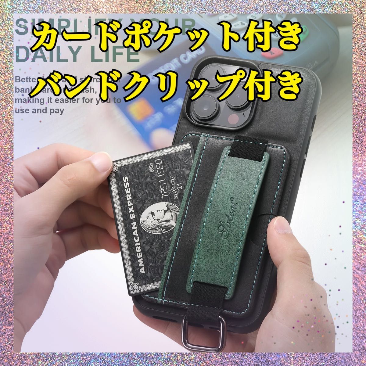 【大人気】iPhoneケース スマホケース　カードケース　ハンドグリップ　バンド　iPhone15 