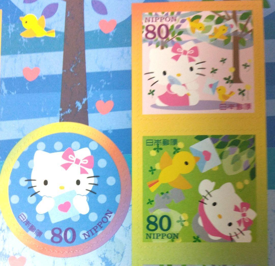 ハローキティ シール式切手　80円×10枚　_画像2