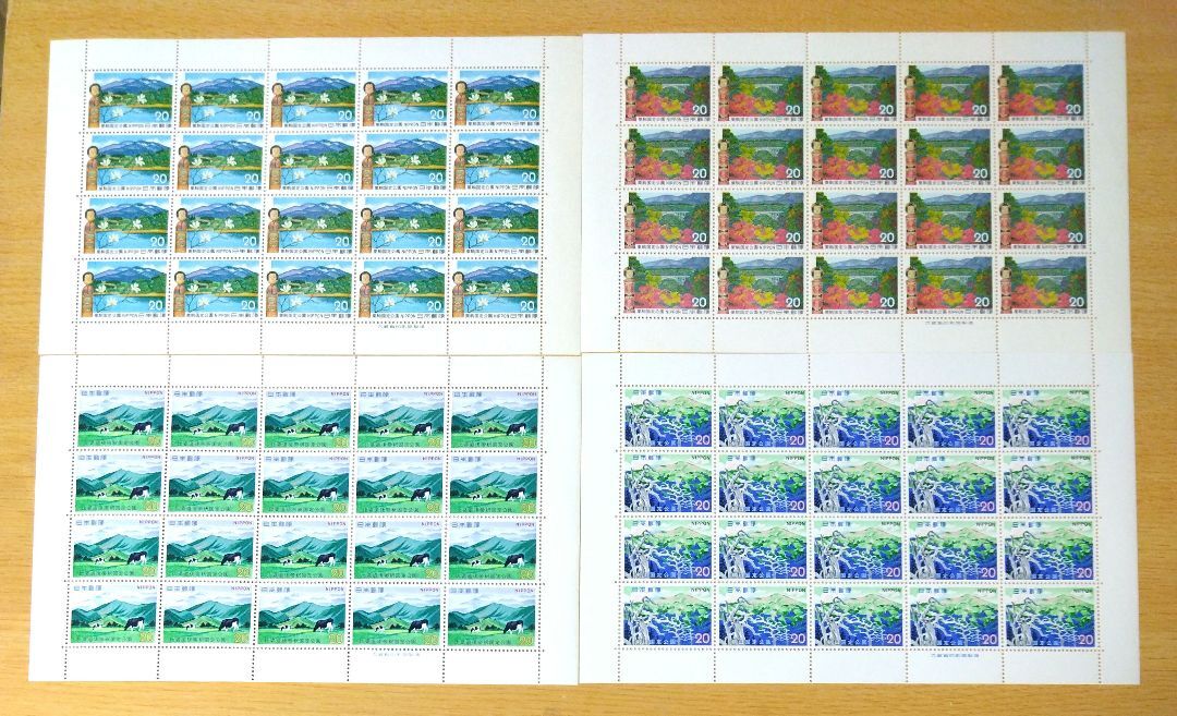 記念切手国定公園  4シート各20円×20  栗駒2種、比婆道後帝釈、剣山の画像1