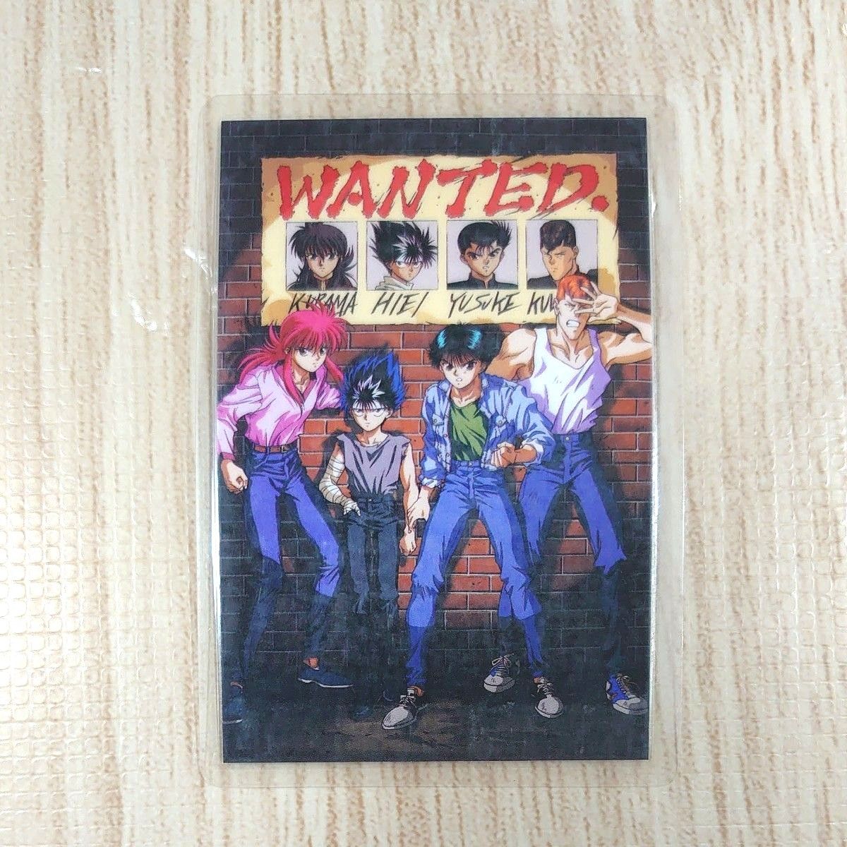 幽遊白書 トレカ トレーディングカード 非売品 初回特典 幽遊白書 トレカ トレーディングカード 非売品 初回特典
