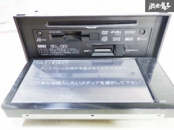 保証付 ホンダ 純正 HDDナビ カーナビ ナビ オーディオ CD DVD 08545-00R40 即納_画像5