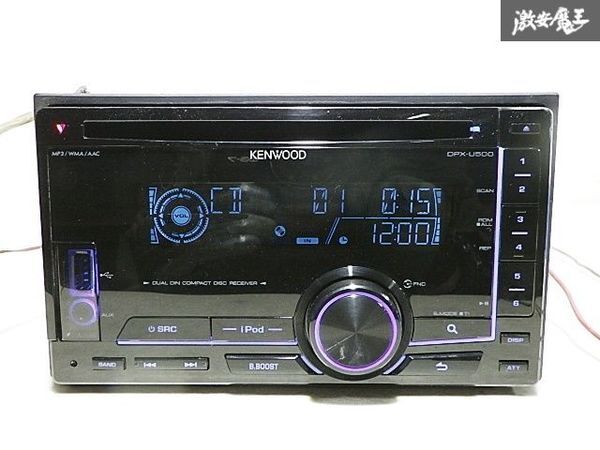 保証付 KENWOOD ケンウッド 2DIN CD プレーヤー オーディオ デッキ AUX USB DPXU500U 即納_画像2