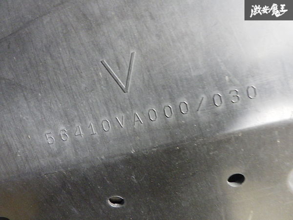 スバル 純正 VM4 VMG レヴォーグ エンジン アンダーカバー カバー 56410VA000 即納の画像9