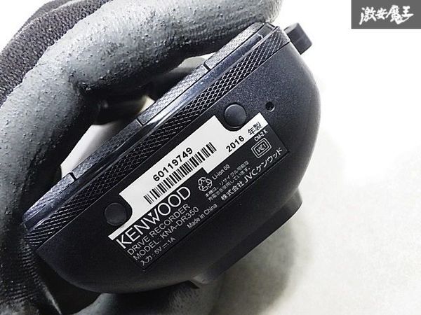 KENWOOD ケンウッド ドライブレコーダー ドラレコ シガー電源 土台欠品 2016年製 KNA-DR350 即納の画像9