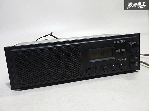 保証付 動作OK スズキ 純正 SANYO製 サンヨー スピーカー 一体型 AM FM ラジオ チューナー デッキ 本体のみ 39101-68H20-000 即納の画像1
