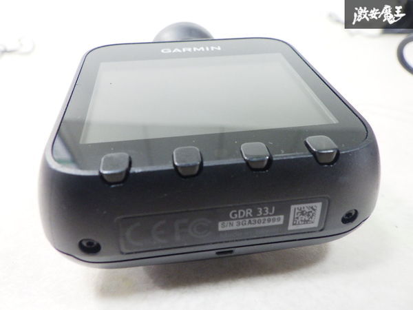 GARMIN ガーミン GDR33J ドライブレコーダー ドラレコ 電源線付き 即納の画像3