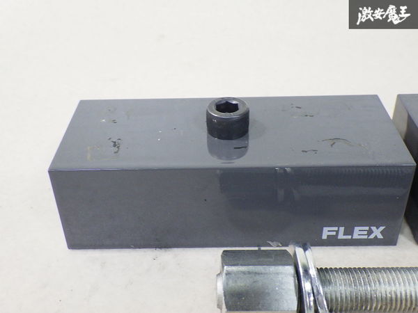 FLEX Flex 200 series Hiace 38mm 1.5 -inch lowdown block lowdown block U character bolt left right set immediate payment 