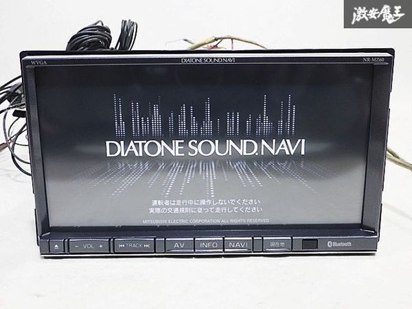 保証付 三菱電機 DIATONE ダイアトーン サウンドナビ SDナビ メモリーナビ カーナビ ナビ Bluetooth 地デジ DVD CD 2015年地図 NR-MZ60_画像1