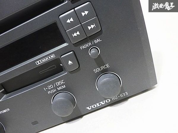  Volvo оригинальный SB5244W V70 CD кассетная магнитола панель аудио корпус только HU-633 8651154-1 немедленная уплата 