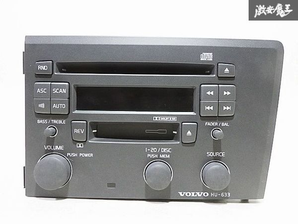 ボルボ 純正 SB5244W V70 CD カセット プレーヤー デッキ オーディオ 本体のみ HU-633 8651154-1 即納_画像1