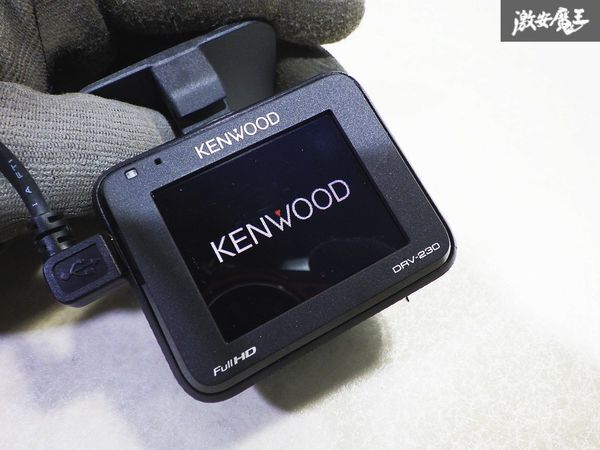保証付 KENWOOD ケンウッド ドライブレコーダー DRV-230 ドラレコ SDカード欠品 即納_画像3
