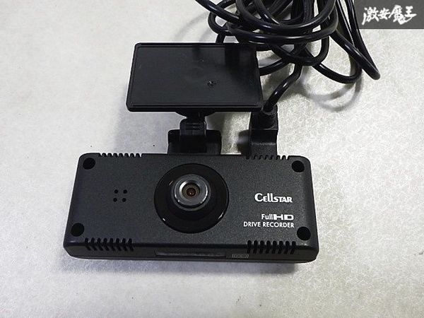 保証付 CELLSTAR セルスター ドライブレコーダー ドラレコ 8GB SDカード付き CSD-500FHR 即納の画像8