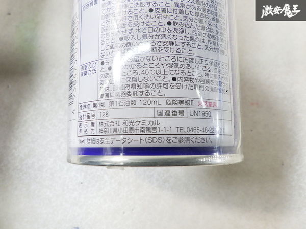 未使用 WAKOS ワコーズ THC スレッド コンパウンド 焼付き防止 カジリ防止 300mL 1本 即納_画像6