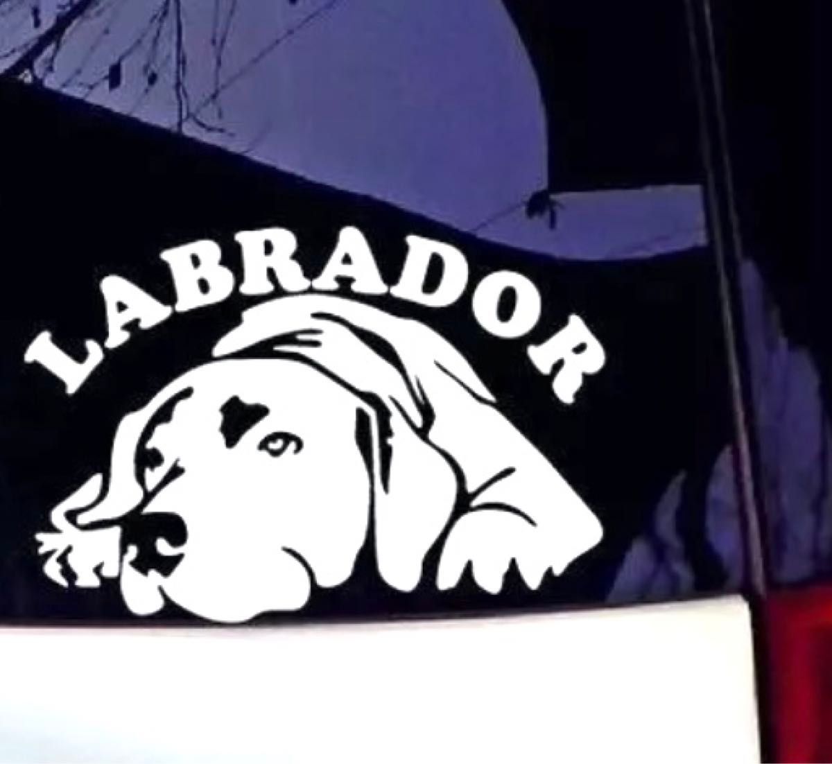 ラブラドールレトリーバー  ステッカー 犬 おしゃれ かわいい 大型犬 シルバー