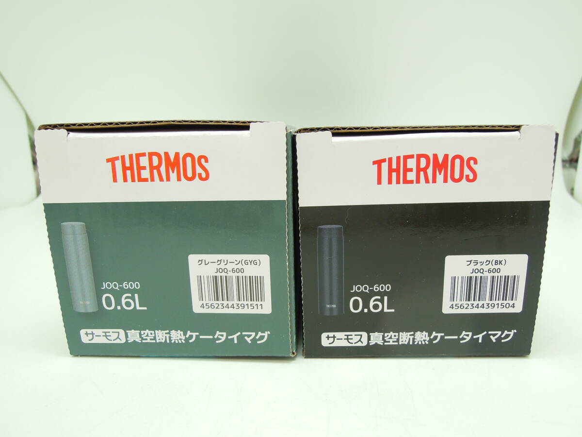 45291 ★ サーモス 真空断熱ケータイマグ 0.6L JOQ-600グレーグリーン ブラック おまとめ2点 ★ 未使用品の画像5