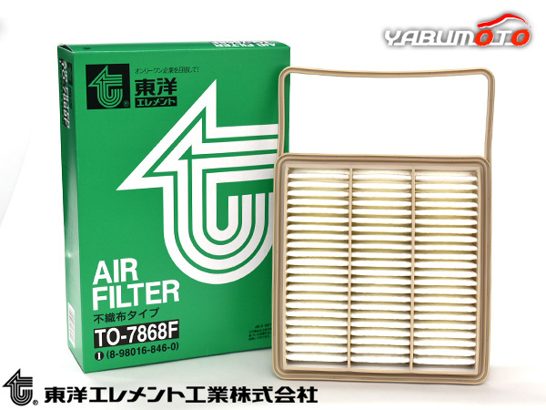 アトラス AJR85 AJS85 AKS85 ALR85 ALS85 エアエレメント エアー フィルター クリーナー 東洋エレメント ターボ車 H19.02～H23.07_画像1