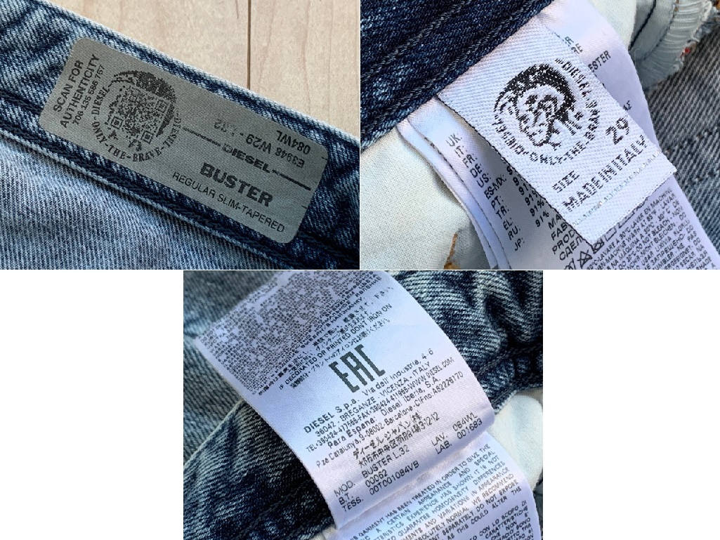 Yahoo!オークション - 美品 DIESEL “BUSTER” 084WL REGULAR SLIM Yahoo!オークション - 美品 DIESEL “BUSTER” 084WL REGULAR SLIM