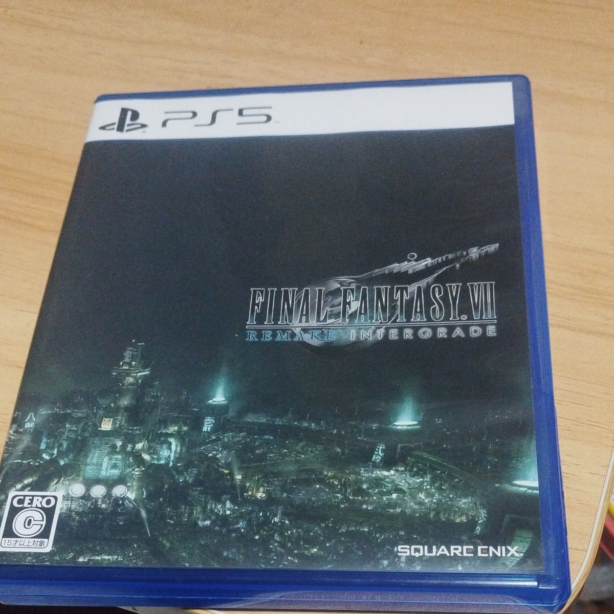 【PS5】 ファイナルファンタジーVII リメイク インターグレード