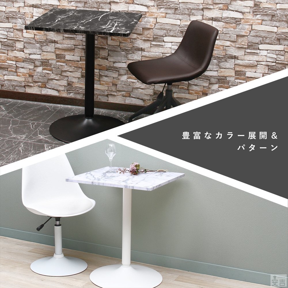 【新品】カフェテーブル 角型 CT-F60S ブラックマーブル シルバー脚 幅60cm ダイニングテーブル 机の画像4