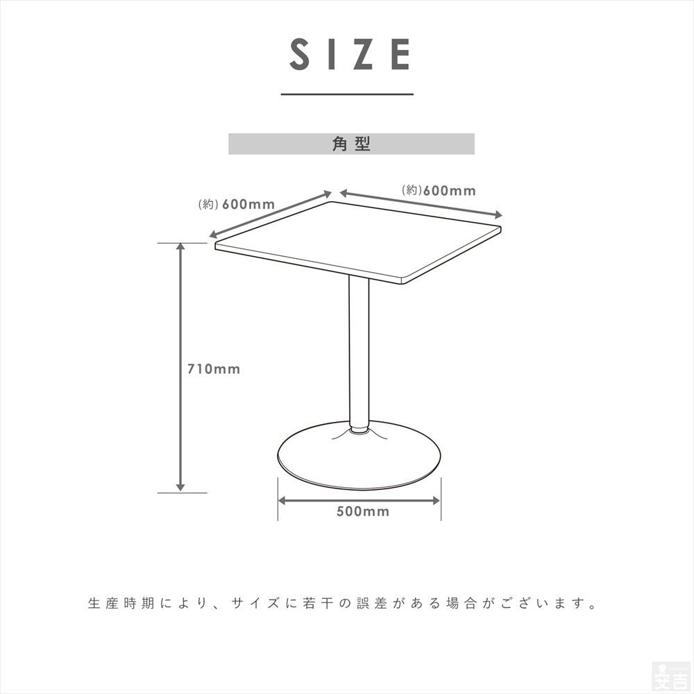 【新品】カフェテーブル 角型 CT-F60S ブラックマーブル 黒脚 幅60cm ダイニングテーブル 机の画像2