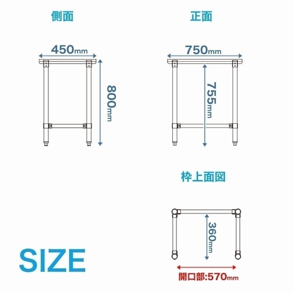 【新品】業務用 ステンレス 作業台 三方枠 板厚1.2mmモデル 750×450×800 調理台 ワークテーブルの画像2