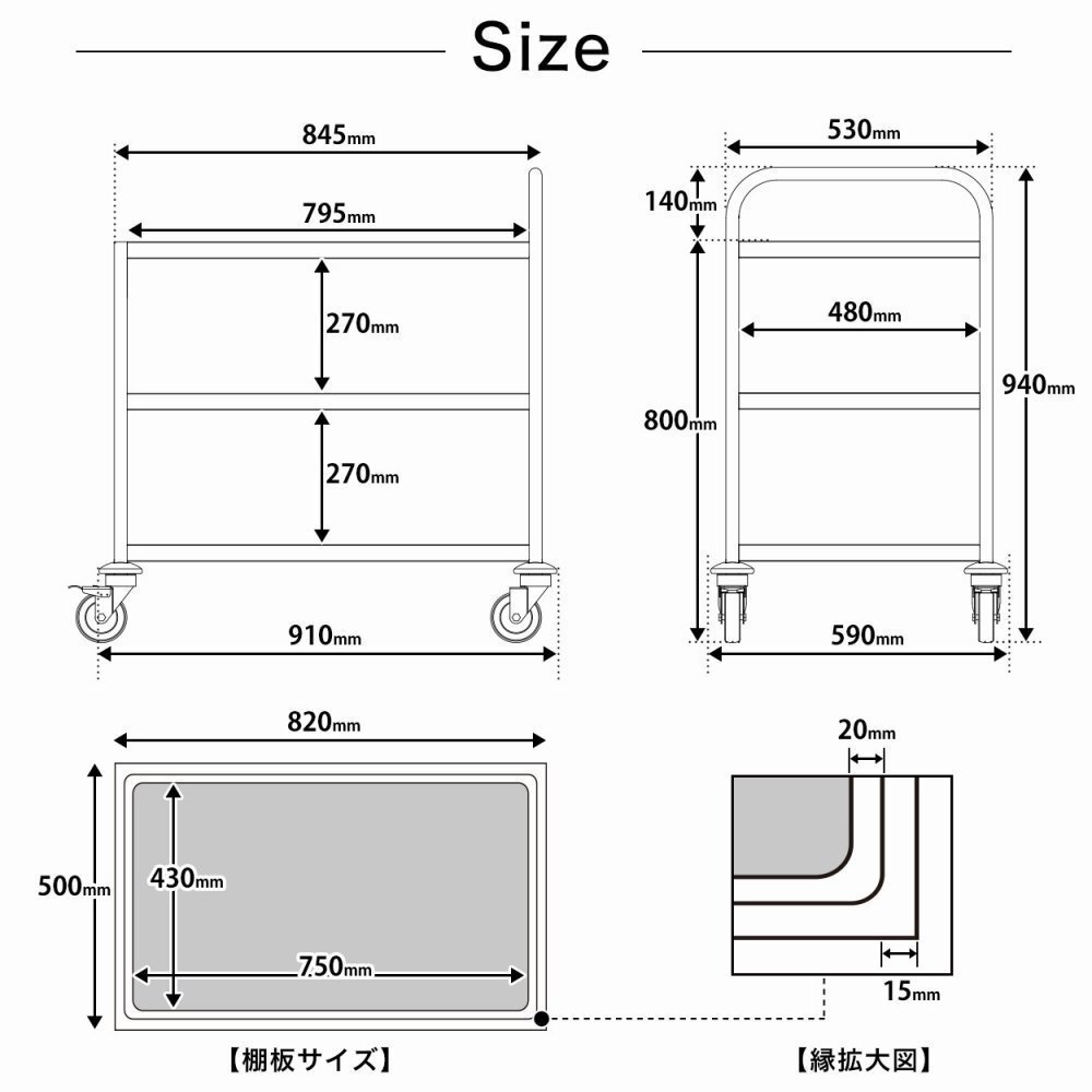 【新品】業務用 ステンレスワゴン (組立式)シングルハンドル PRO-L3FS キッチンワゴン サービスワゴン_画像2