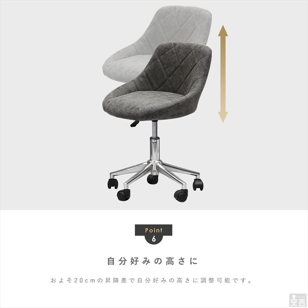 【新品】 デスクチェア キャスター付 WY-523QC アンティークブラック 家具 椅子 回転 昇降式 チェア_画像8