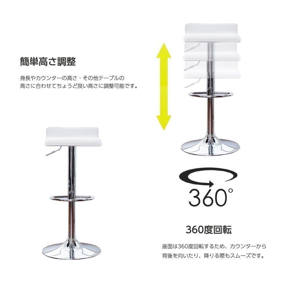 【新品】昇降式 カウンターチェア WY-119 黒 椅子 バーチェアー 家具 インテリア ハイチェア_画像6